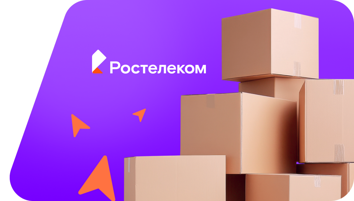 Переезд в новую квартирув село Кленовица (Кировская область)